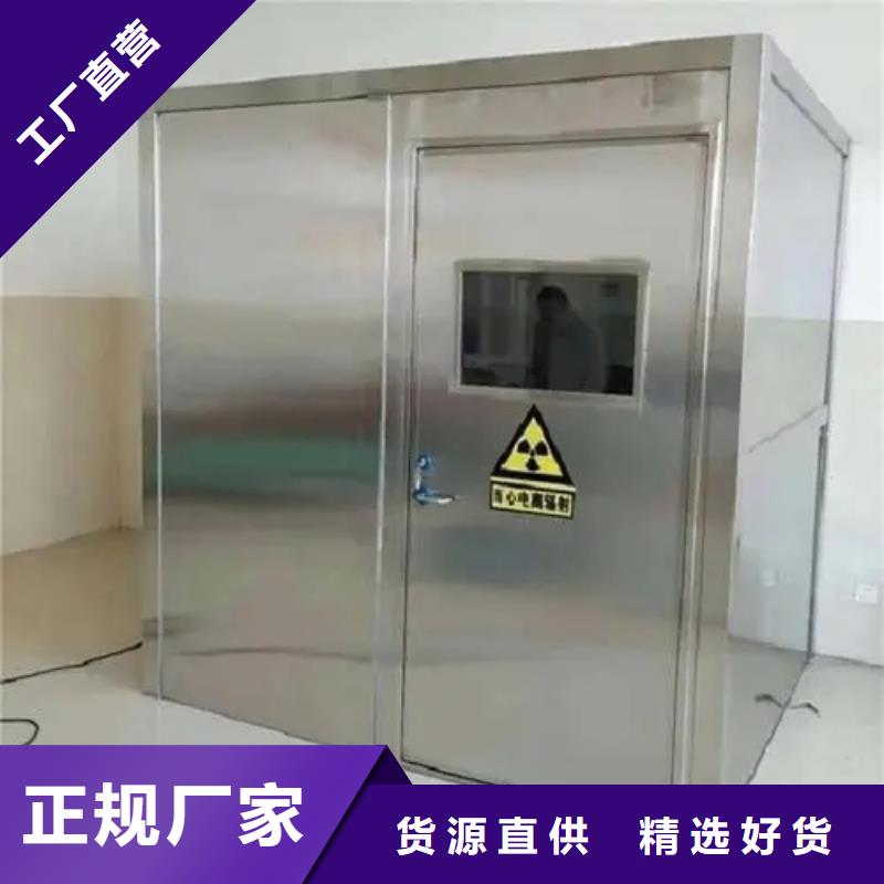 买
ct铅门必看-经验丰富