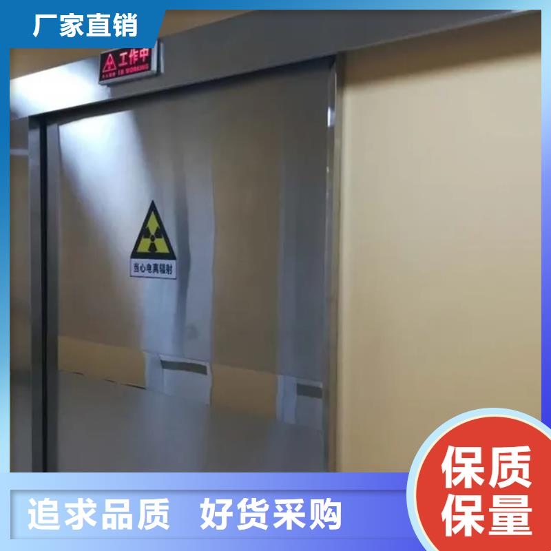 铅板铅门
来电报价