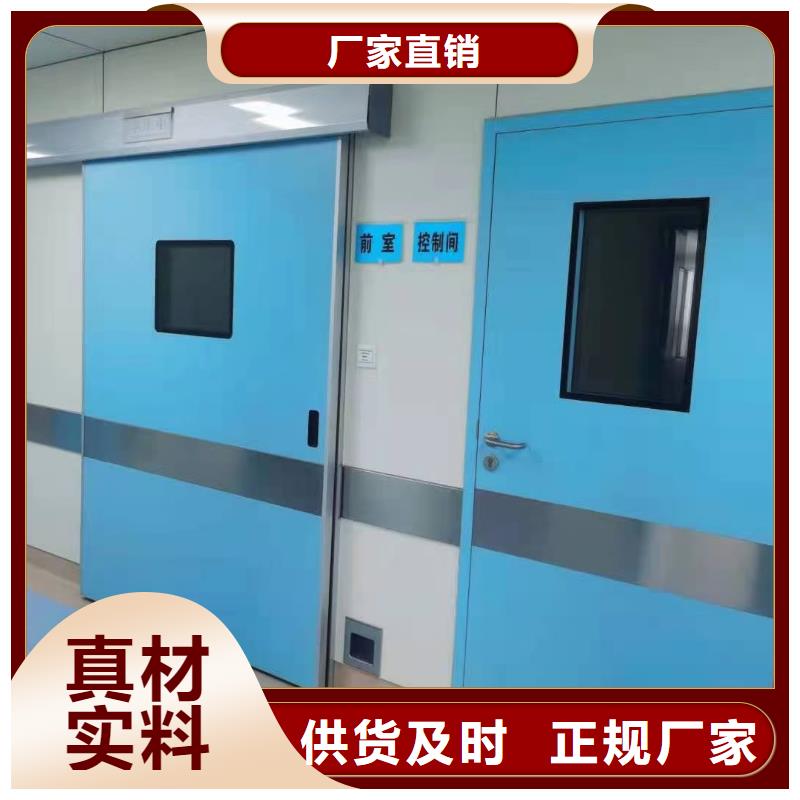 
电动
屏蔽铅门
厂家-可来厂考察