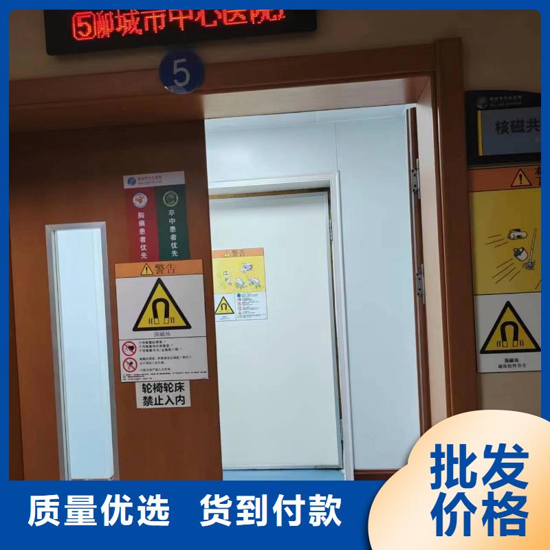 放射防护铅门厂家
更多详情点击