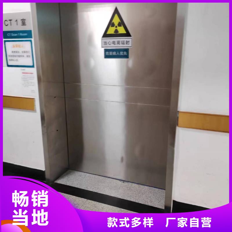 放射防护铅门厂家
更多详情点击