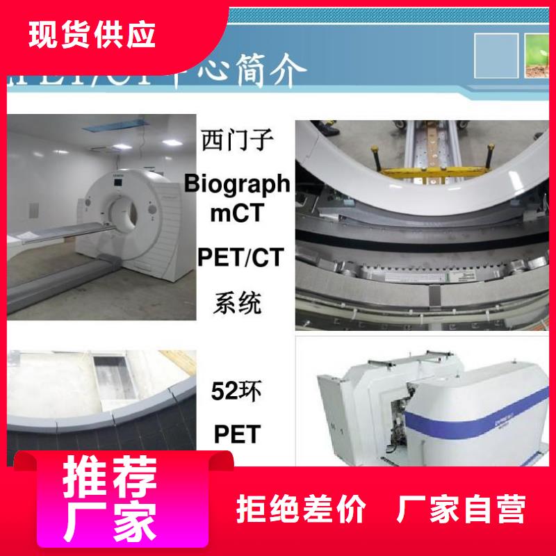 
放射科用铅门
-客户都认可