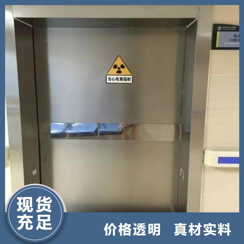 铅板铅门
来电报价