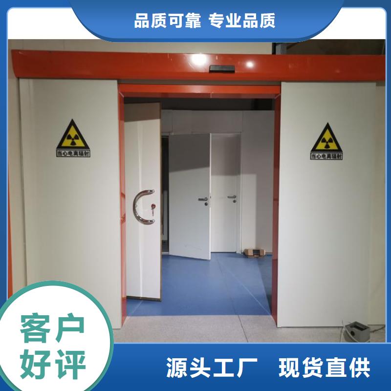 质量靠谱的医用防护铅门厂家