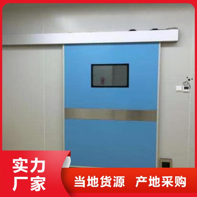 采购医疗铅门-实体厂家可定制