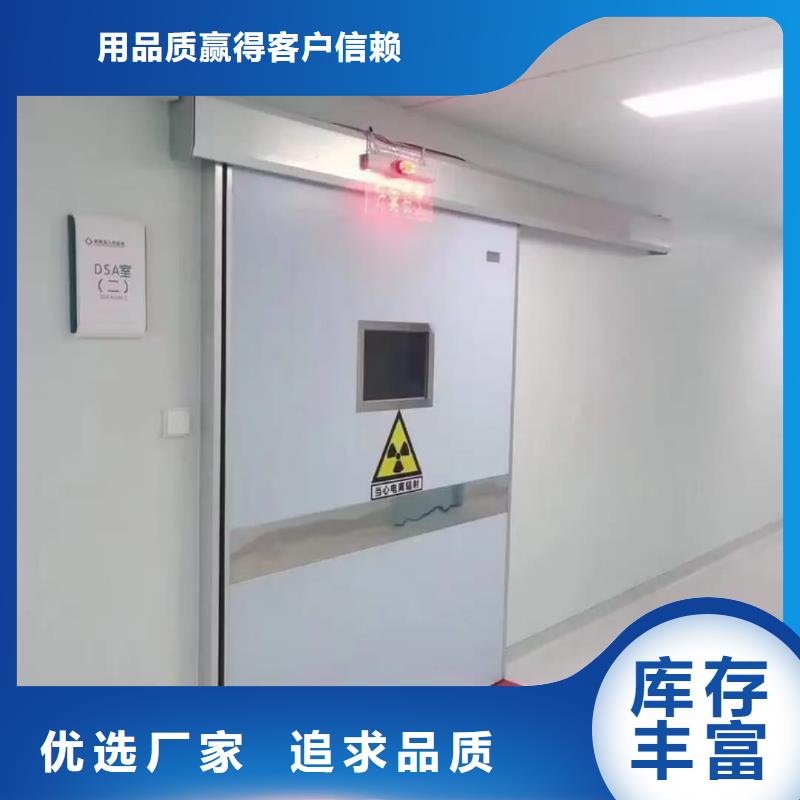 X光室防辐射铅门厂家订制