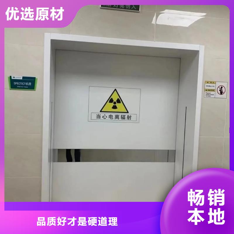 医院防辐射铅门
品牌厂家