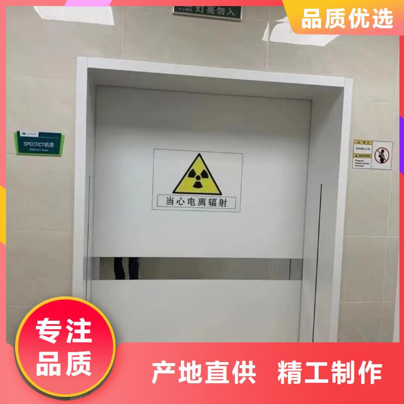 采购医疗铅门-实体厂家可定制