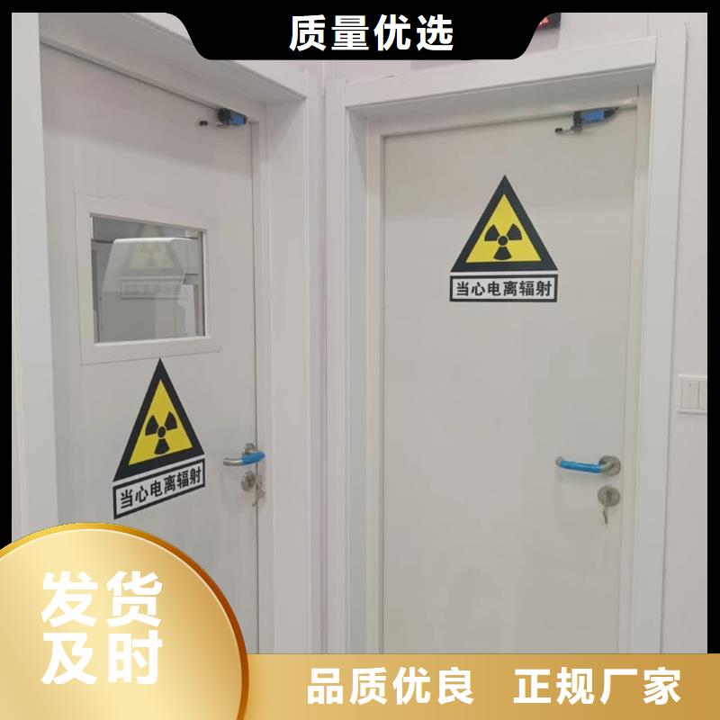 
放射科用铅门
-客户都认可