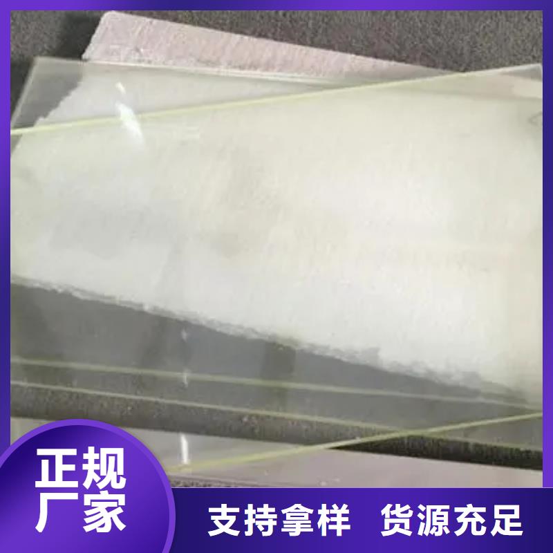 铅玻璃

医用供应商报价