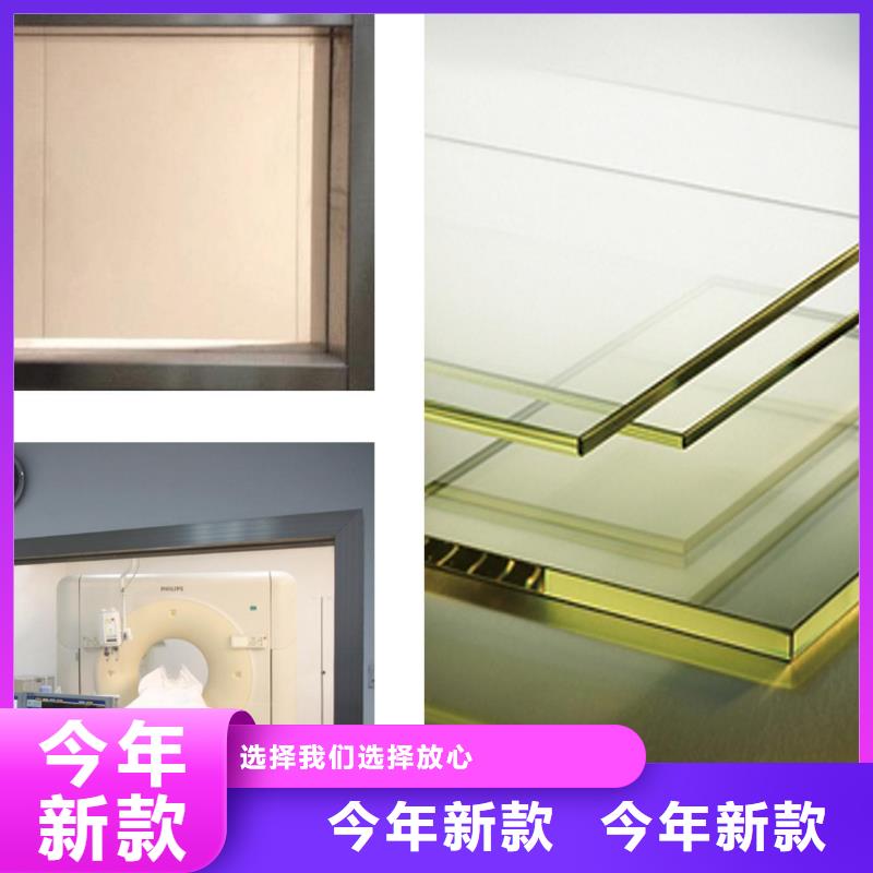 
铅玻璃15M

按需定制