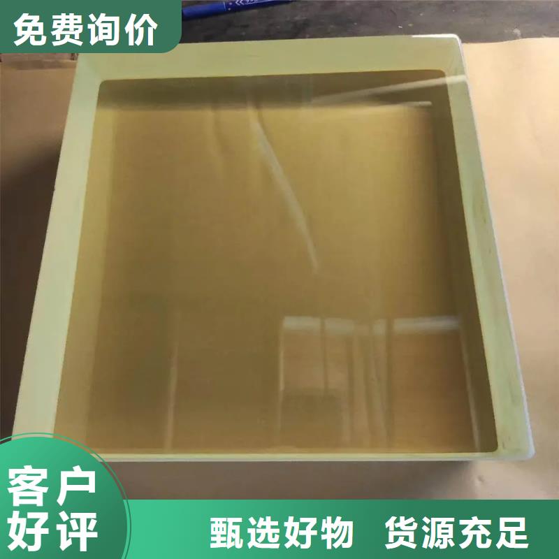 
铅玻璃15M

按需定制