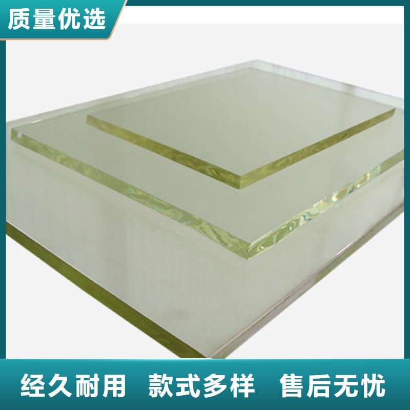 #
1.5的铅玻璃#量大从优