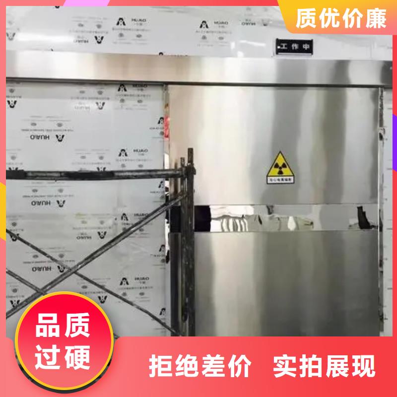 

铅板防辐射工程

-

铅板防辐射工程

定制