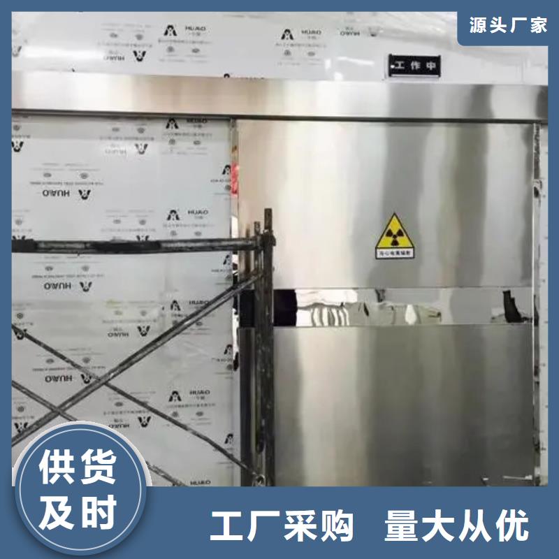 常年供应防电离辐射施工-现货供应