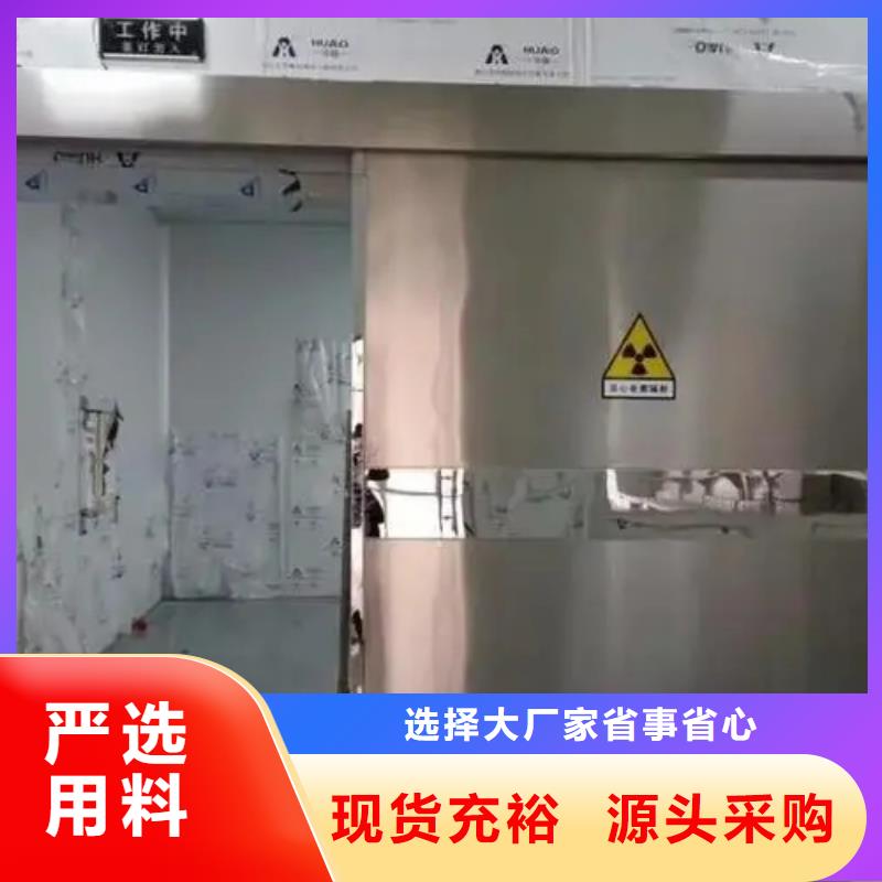 军区医院核医学防护工程大型厂家