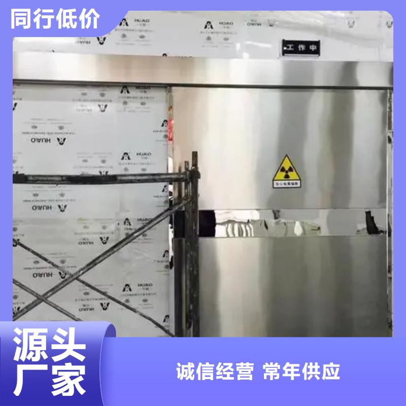 

螺旋DR室
防辐射工程定做厂家