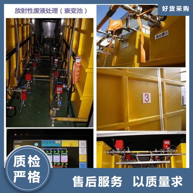 防电离辐射施工放心选择