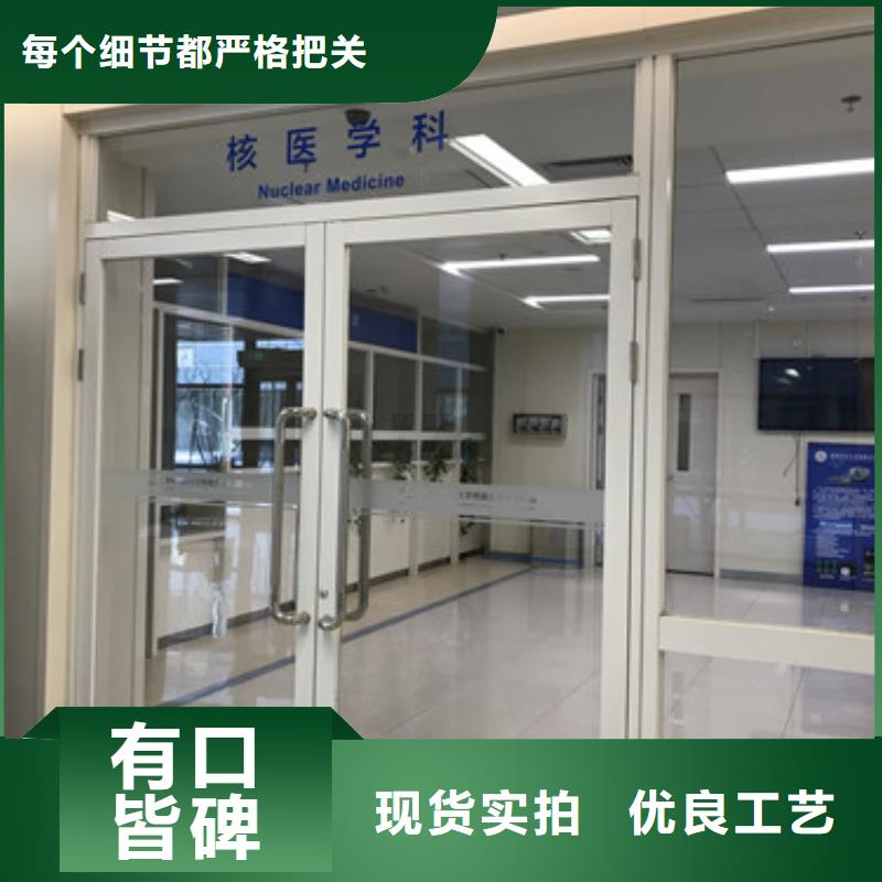 施工
核医学施工
发货及时