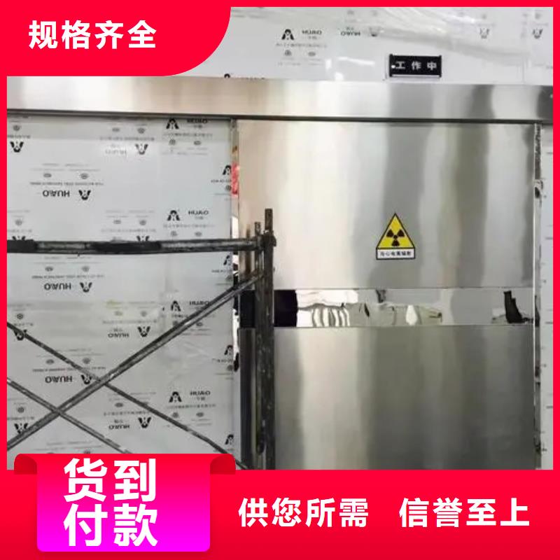 军区总医院防辐射墙面施工
-军区总医院防辐射墙面施工
发货快
