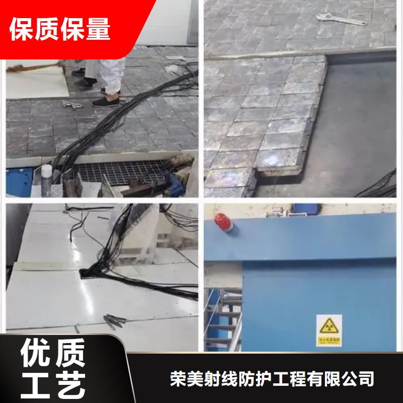 工业防辐射、工业防辐射生产厂家