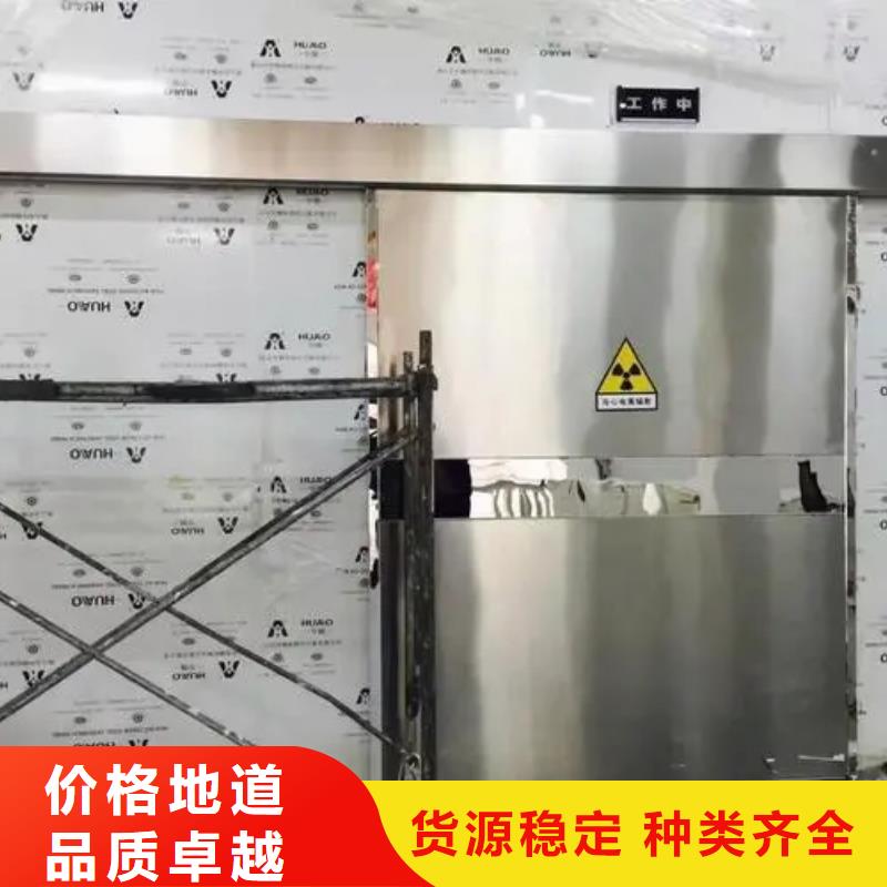 

防辐射工程非标定制