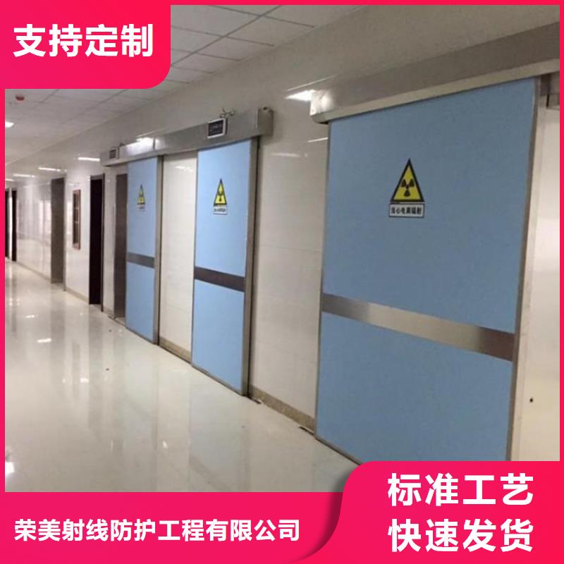 

DSA手术室
防护装修工程-质量保证