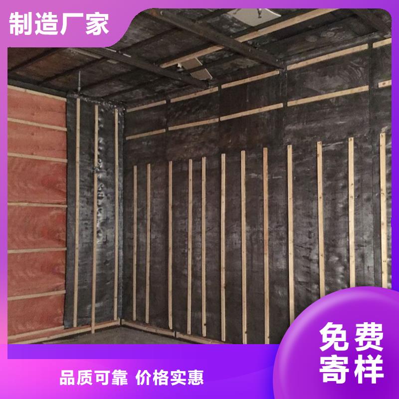 军区总医院防辐射墙面施工
-军区总医院防辐射墙面施工
发货快