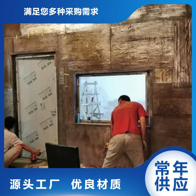 常年供应防电离辐射施工-现货供应