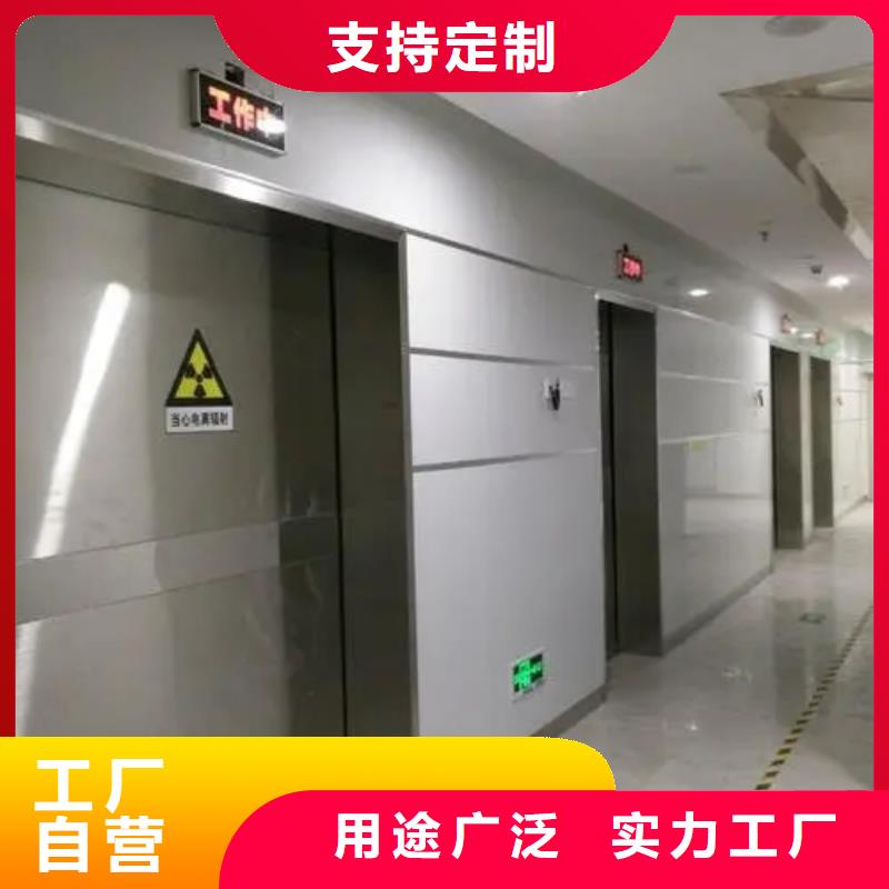 铅板防辐射工程
-
铅板防辐射工程
定制