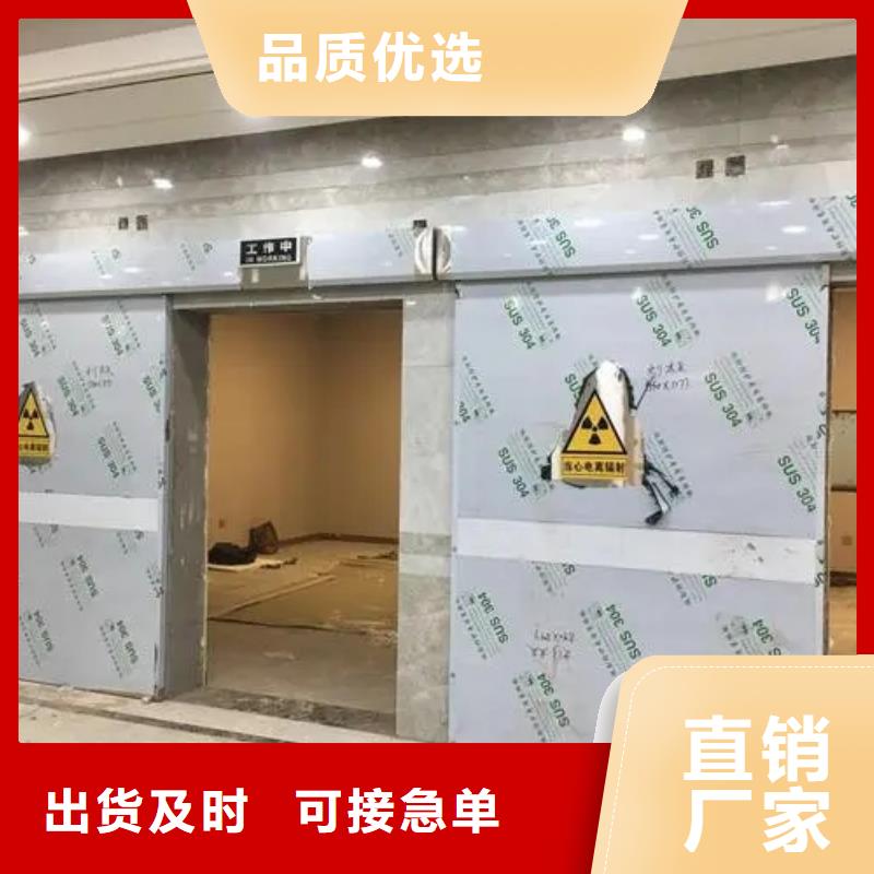 常年供应防电离辐射施工-现货供应