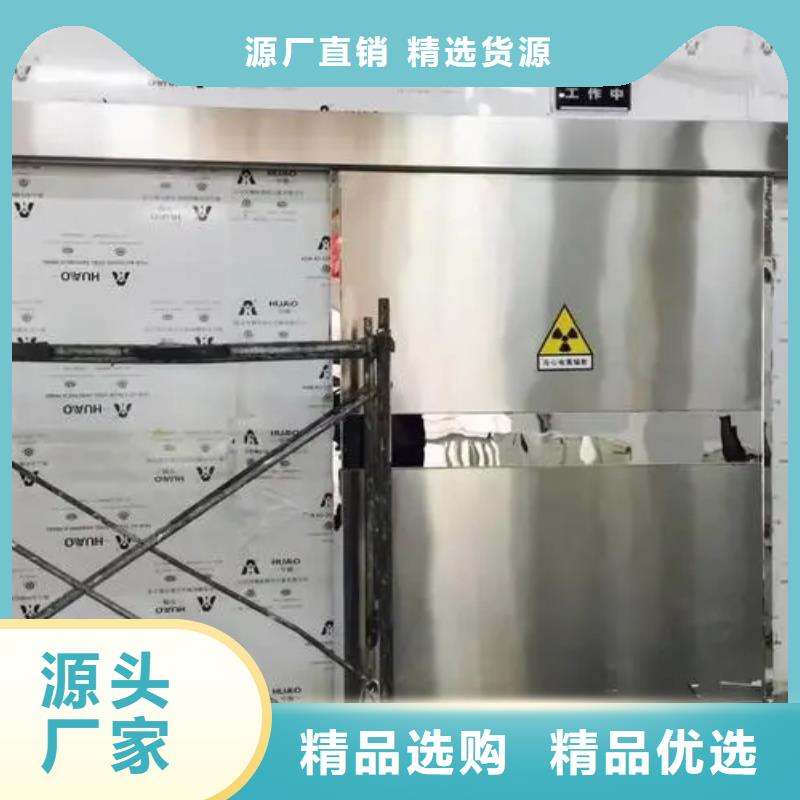 


大C手术室防辐射工程_


大C手术室防辐射工程生产厂家