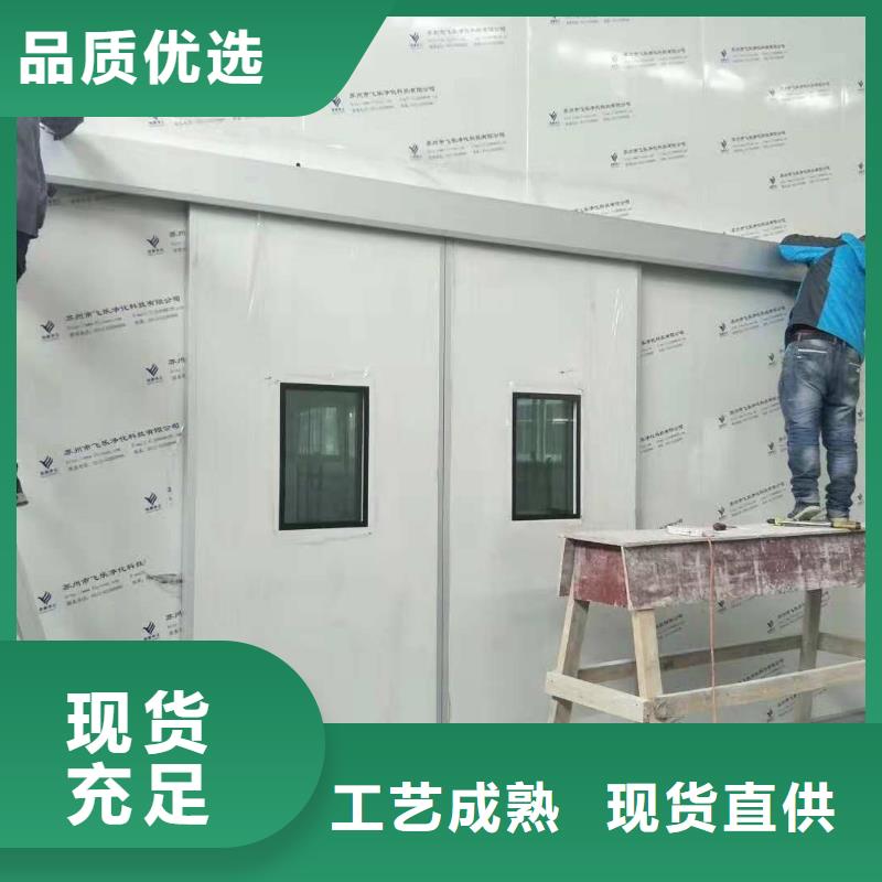 

DSA手术室
防护装修工程-质量保证