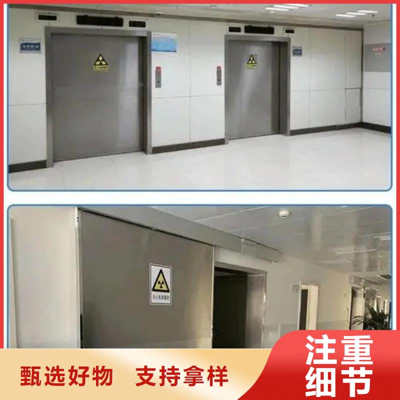 

防辐射工程非标定制