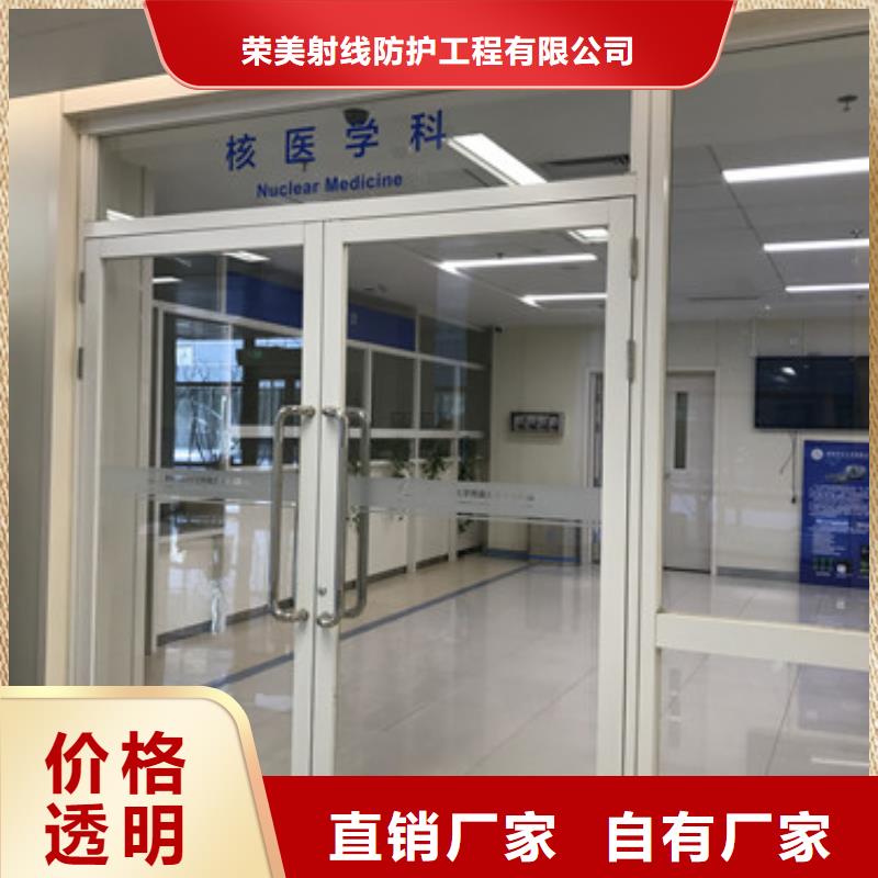 DSA手术室
防护装修工程-质量保证