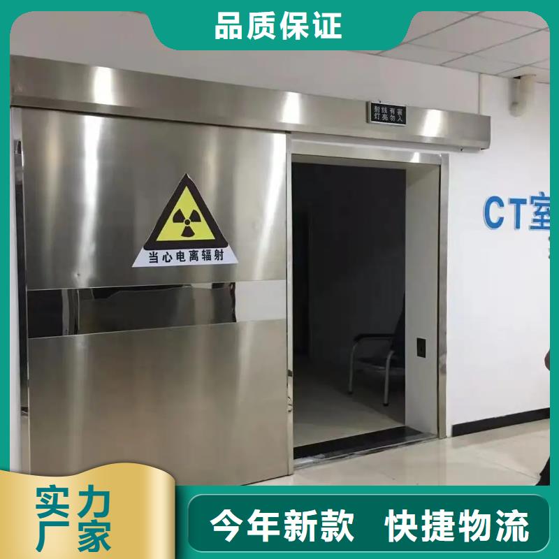工业防辐射工程货源直供