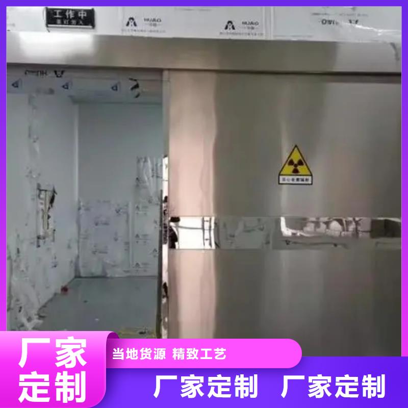 军区总医院防辐射墙面施工
-军区总医院防辐射墙面施工
发货快