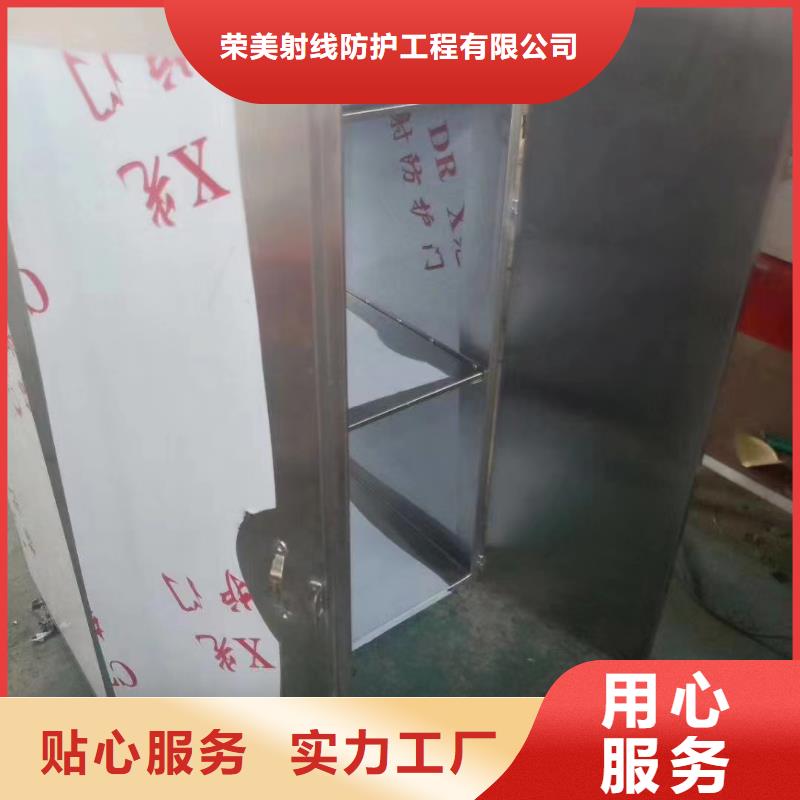 军区总医院防辐射墙面施工
-军区总医院防辐射墙面施工
发货快