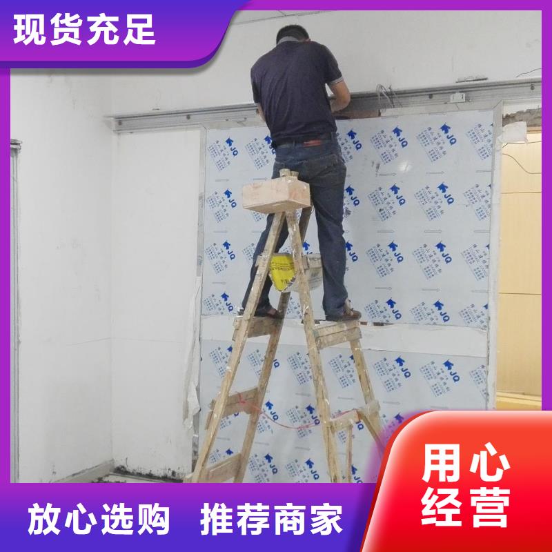 军区总医院防辐射墙面施工
-军区总医院防辐射墙面施工
发货快
