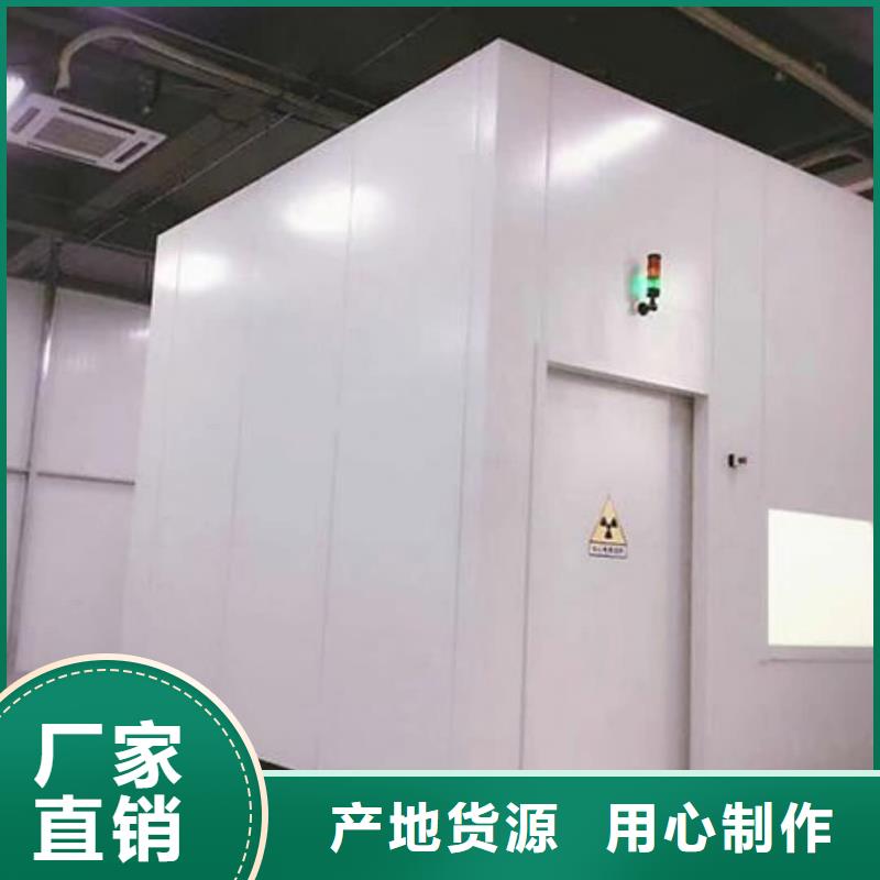 军区总医院防辐射墙面施工
-军区总医院防辐射墙面施工
发货快