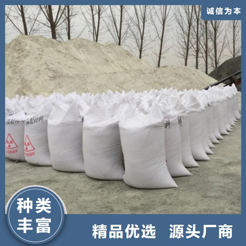 深圳硫酸钡砂防辐射、硫酸钡砂防辐射厂家直销-欢迎新老客户来电咨询