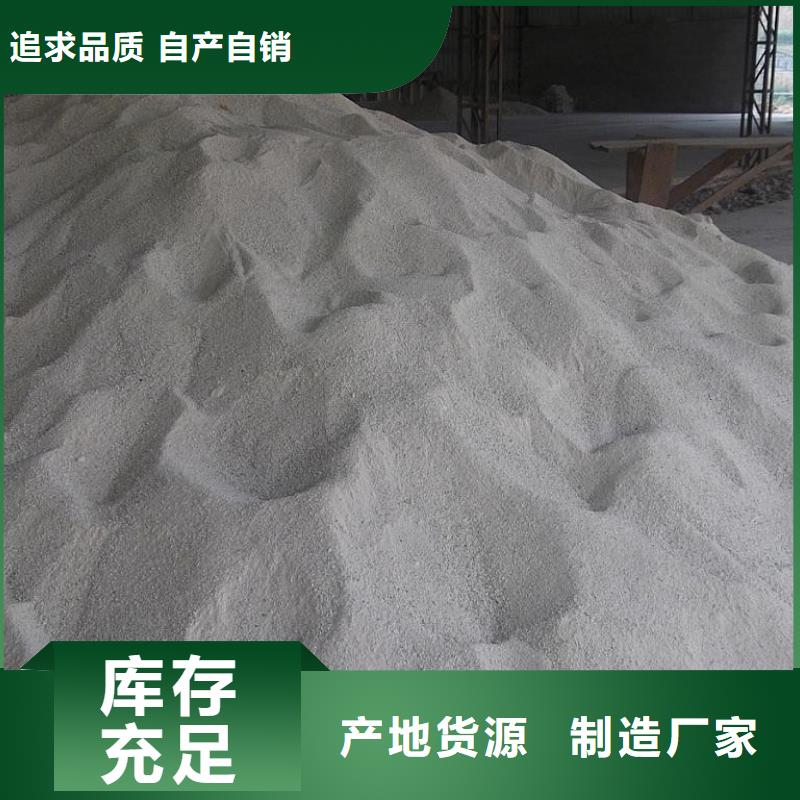 深圳硫酸钡砂防辐射、硫酸钡砂防辐射厂家直销-欢迎新老客户来电咨询
