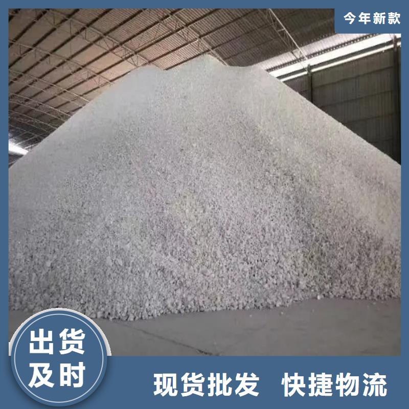优质的
超细改性
硫酸钡-现货充足有保障