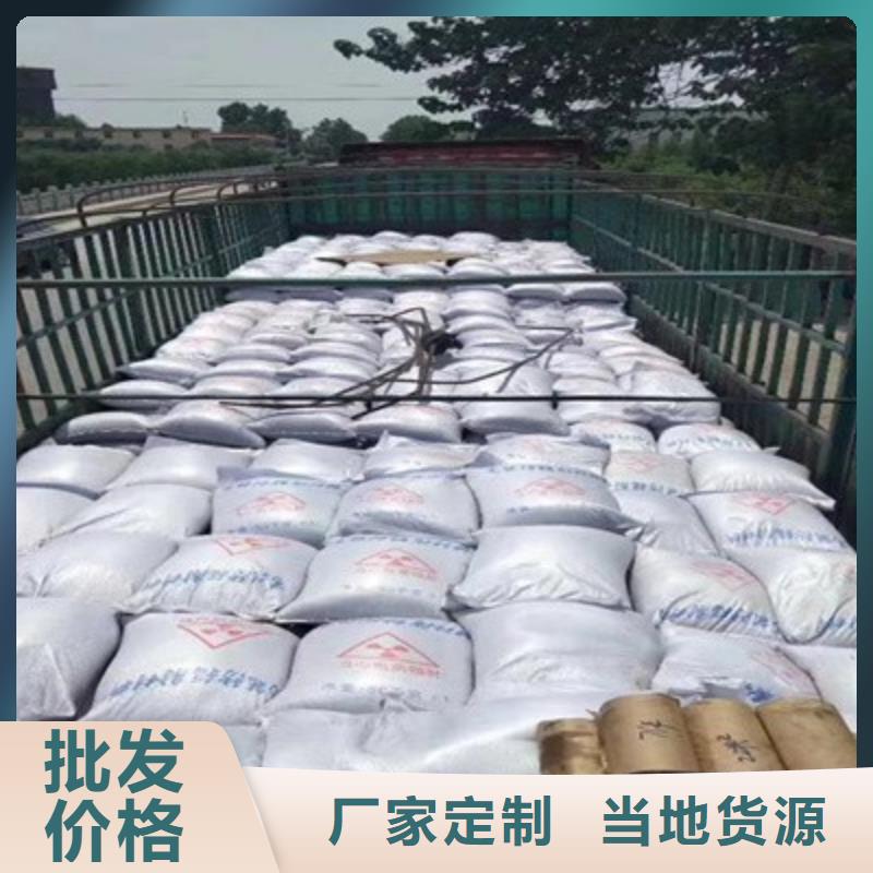 买碳酸钡和硫酸钡ksp必看-质量好