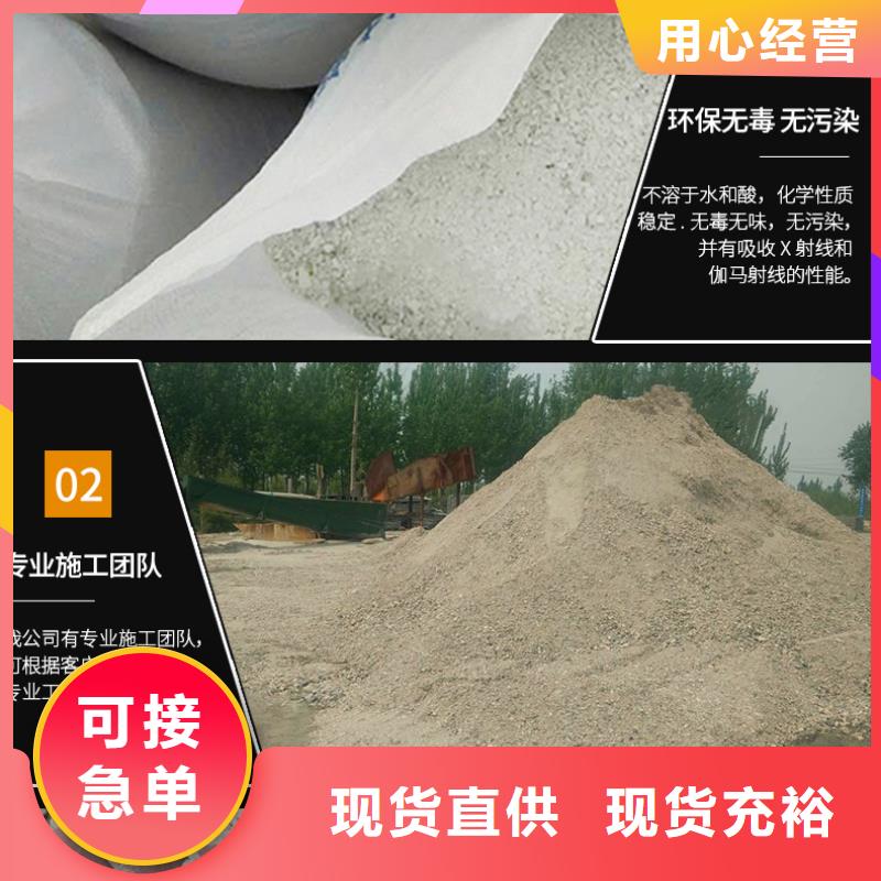 优惠的
硫酸钡钠打供应商