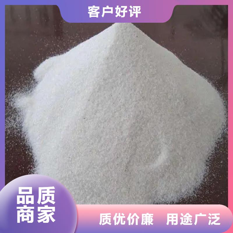 
纳米硫酸钡沙
厂家价格优势