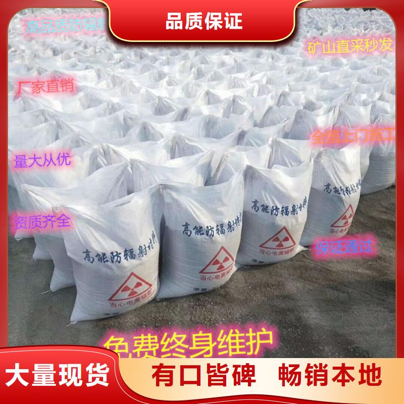 纳米硫酸钡沙
厂家价格优势