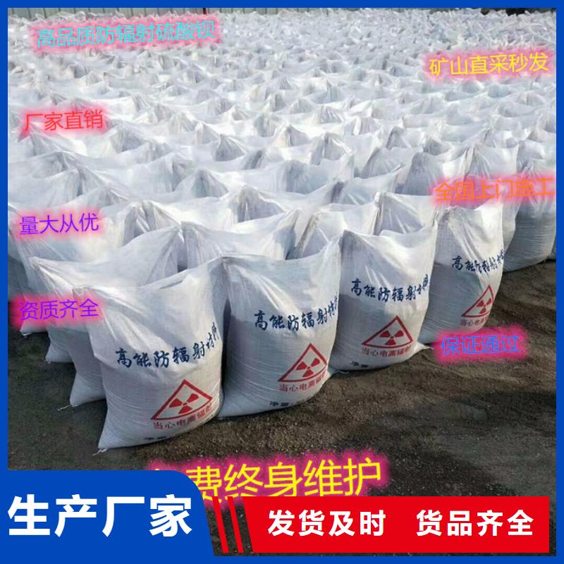硫酸钡药物实体厂家质量有保障