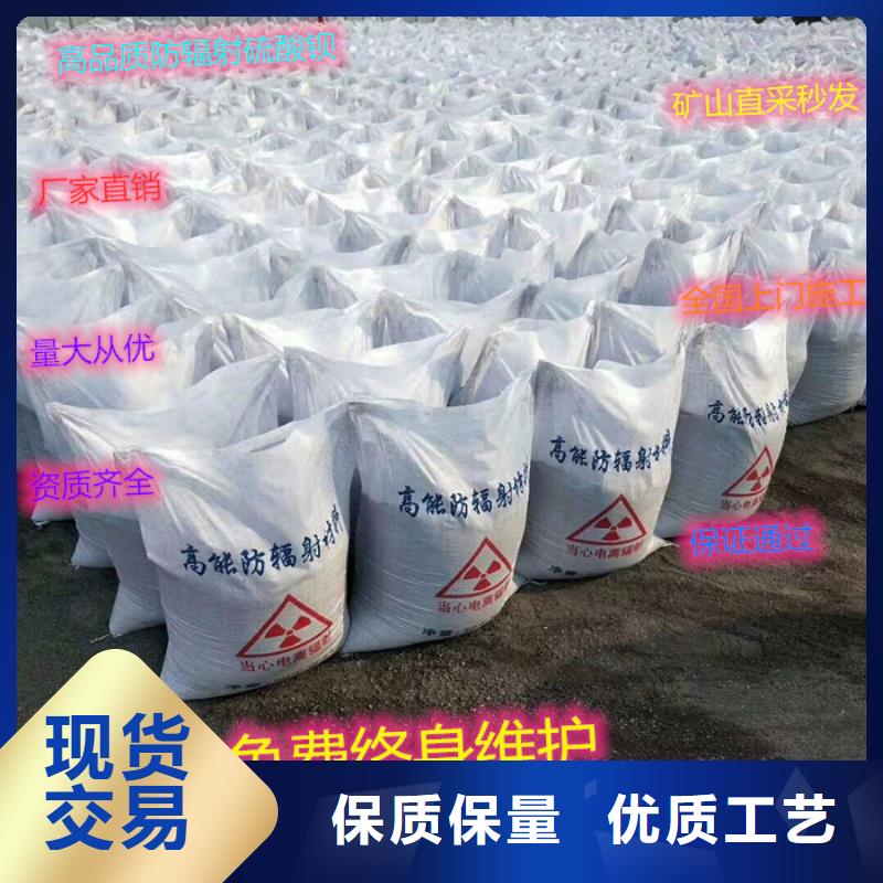 优质的
超细改性
硫酸钡-现货充足有保障