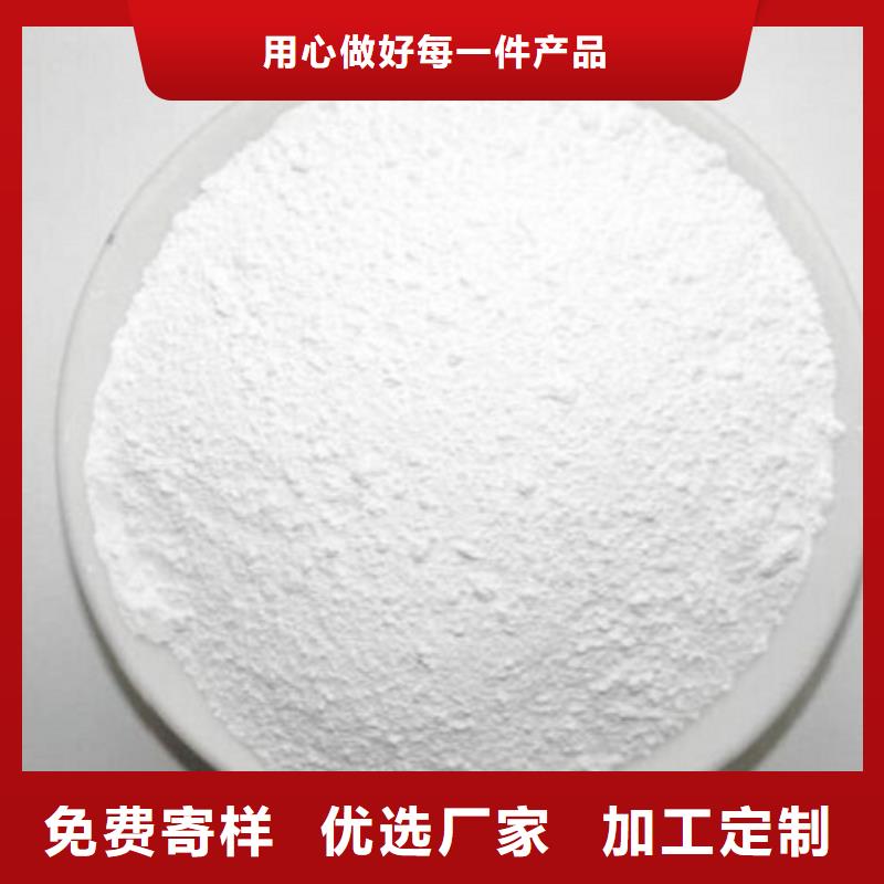 深圳硫酸钡砂防辐射、硫酸钡砂防辐射厂家直销-欢迎新老客户来电咨询